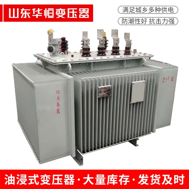 S13-10000/35穆棱穆棱穆棱电力变压器厂家