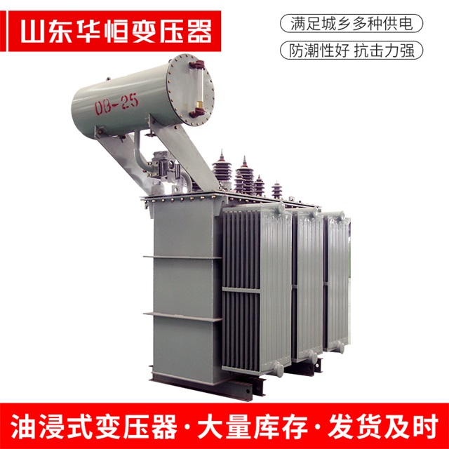 S11-10000/35穆棱穆棱穆棱电力变压器厂家