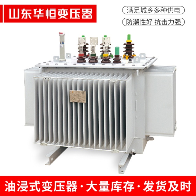 S13-10000/35穆棱穆棱穆棱电力变压器